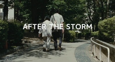 比海更深剧照的剧照