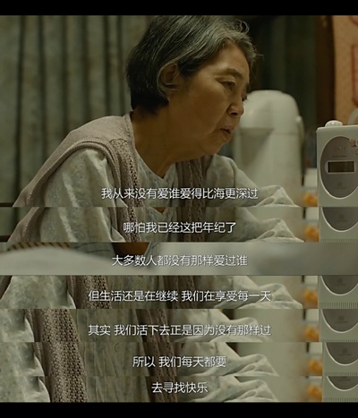 比海更深剧照的剧照