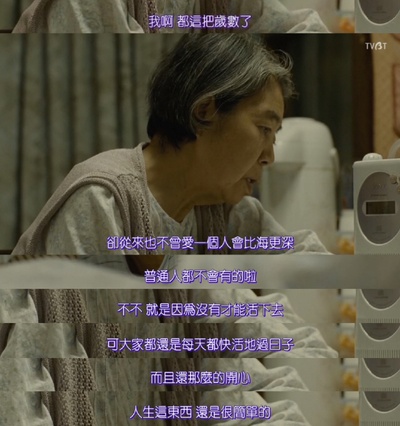 比海更深剧照的剧照