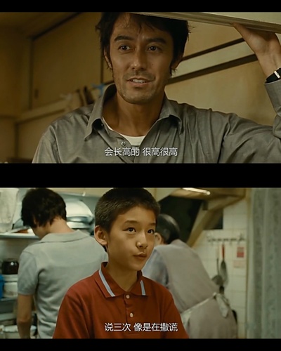 比海更深剧照的剧照