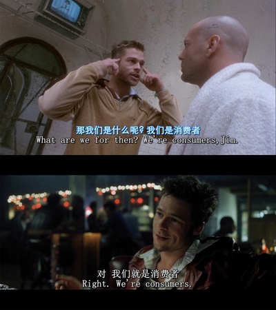 十二猴子剧照的剧照