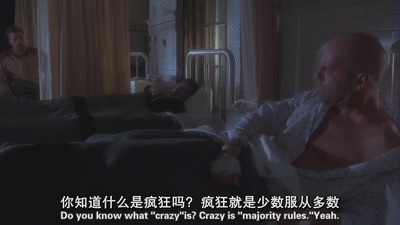 十二猴子剧照的剧照