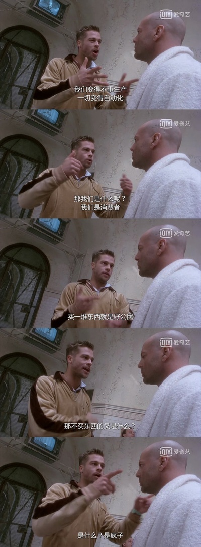 十二猴子剧照的剧照