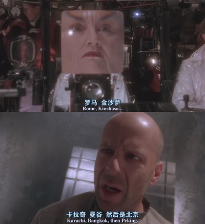 十二猴子剧照的剧照