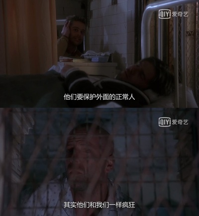 十二猴子剧照的剧照