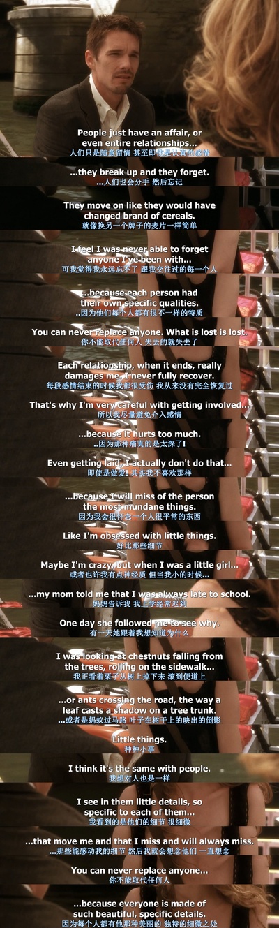 爱在日落黄昏时剧照的剧照