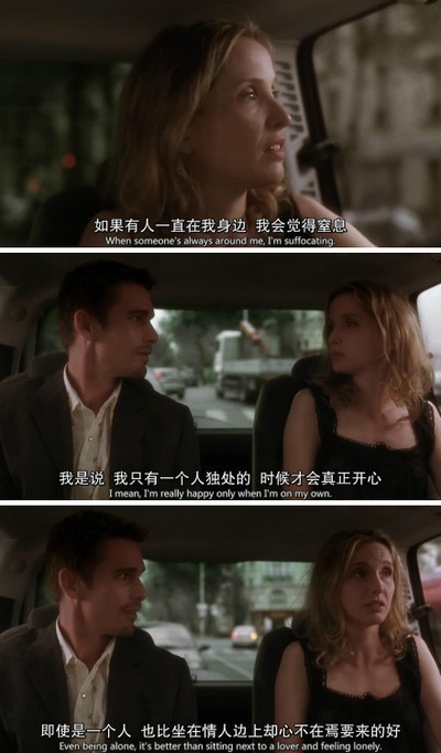 爱在日落黄昏时剧照的剧照