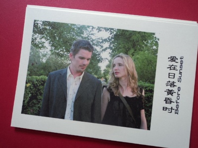 爱在日落黄昏时剧照的剧照