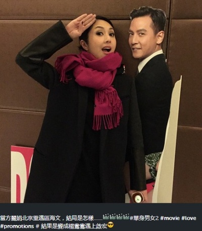 单身男女2剧照的剧照