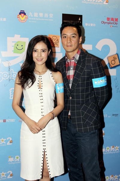 单身男女2剧照的剧照