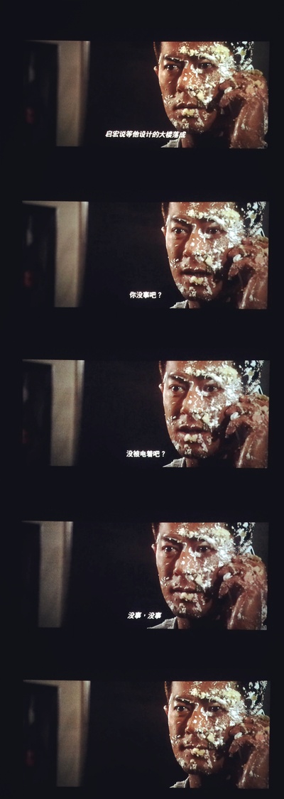 单身男女2剧照的剧照