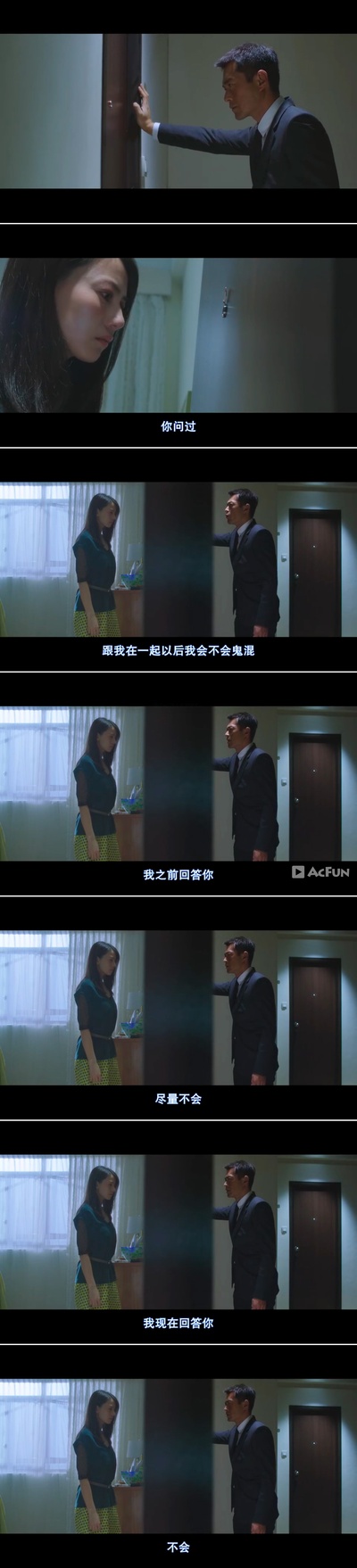 单身男女2剧照的剧照