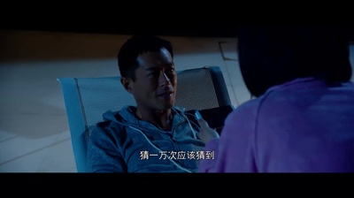 单身男女2剧照的剧照