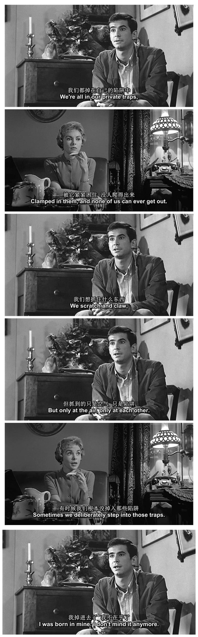 惊魂记剧照的剧照