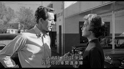 惊魂记剧照的剧照