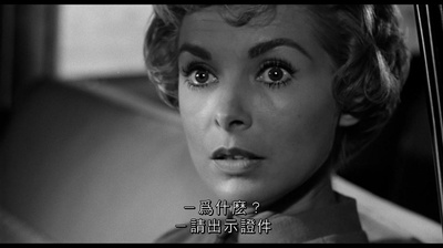 惊魂记剧照的剧照