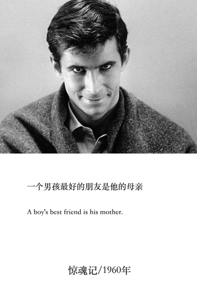 惊魂记剧照的剧照