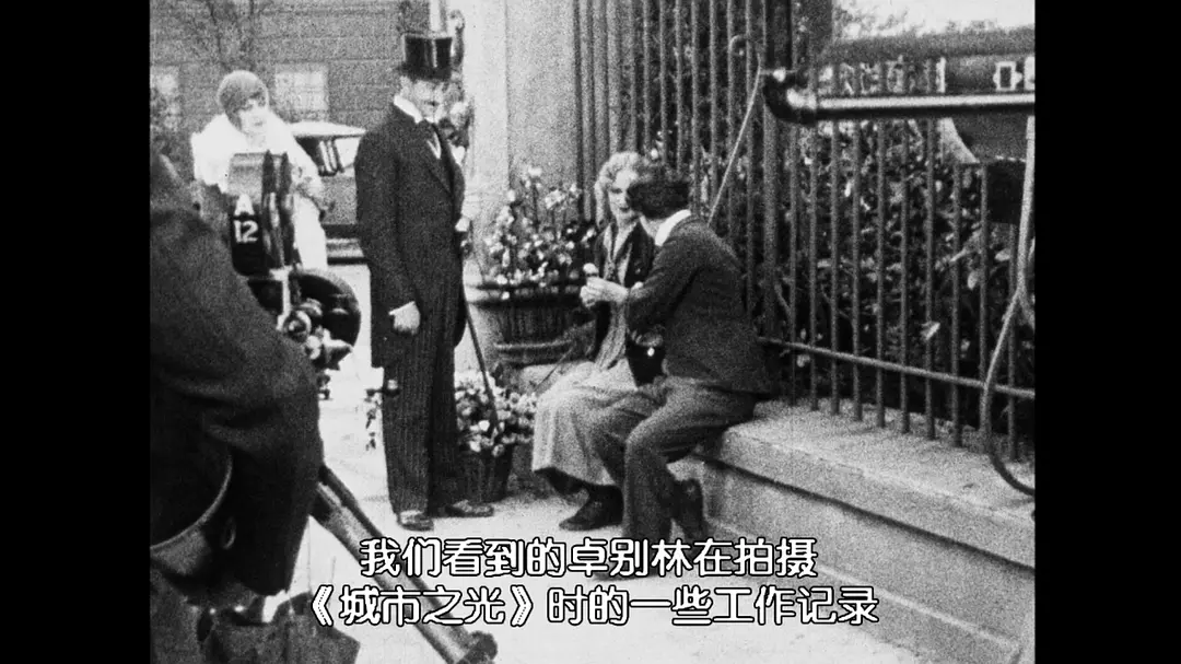 城市之光剧照的剧照