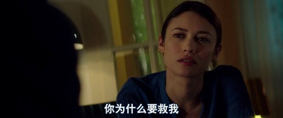 谍影特工剧照的剧照