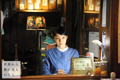 假如猫从世界上消失了剧照的剧照