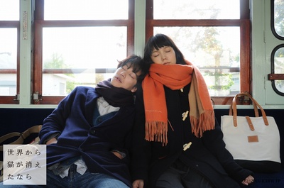 假如猫从世界上消失了剧照的剧照