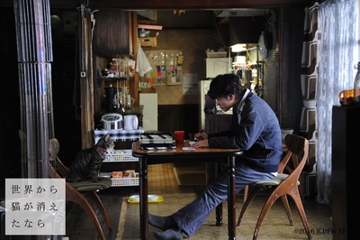 假如猫从世界上消失了剧照的剧照