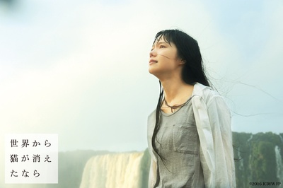 假如猫从世界上消失了剧照的剧照
