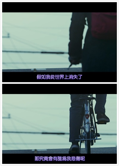 假如猫从世界上消失了剧照的剧照