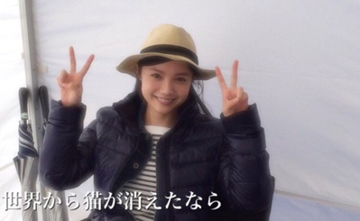 假如猫从世界上消失了剧照的剧照