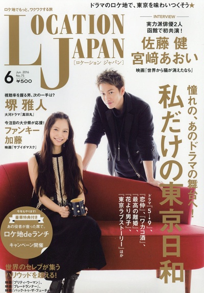 假如猫从世界上消失了剧照的剧照