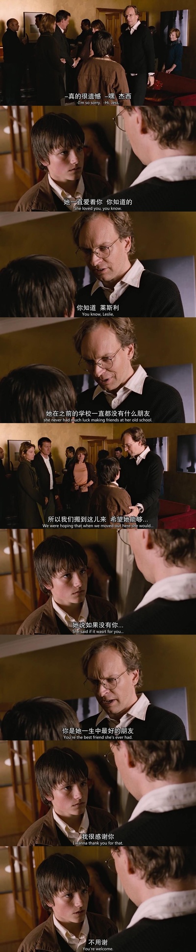 仙境之桥剧照的剧照