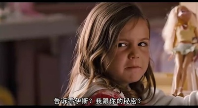 仙境之桥剧照的剧照