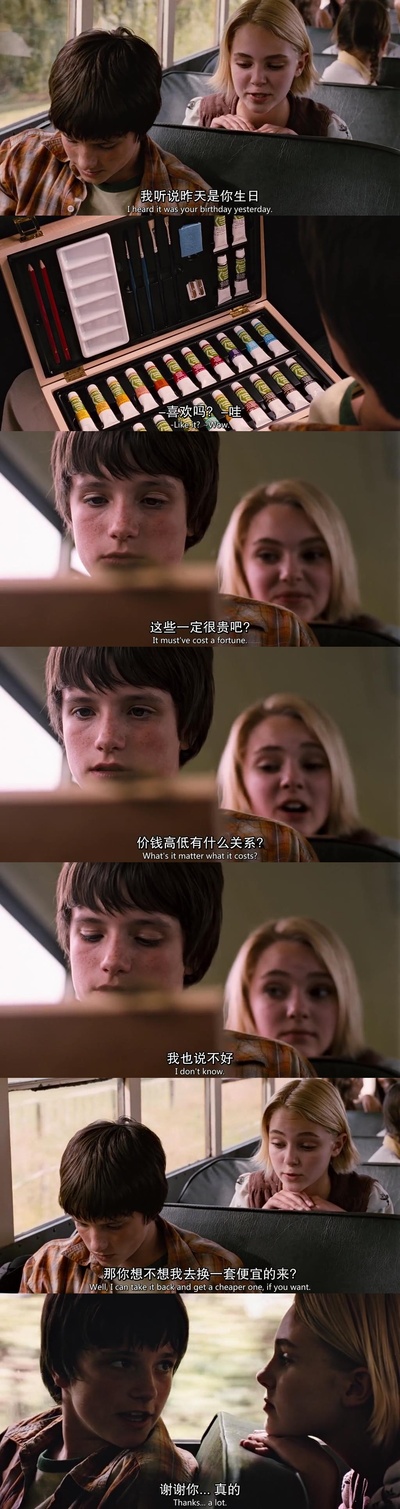 仙境之桥剧照的剧照