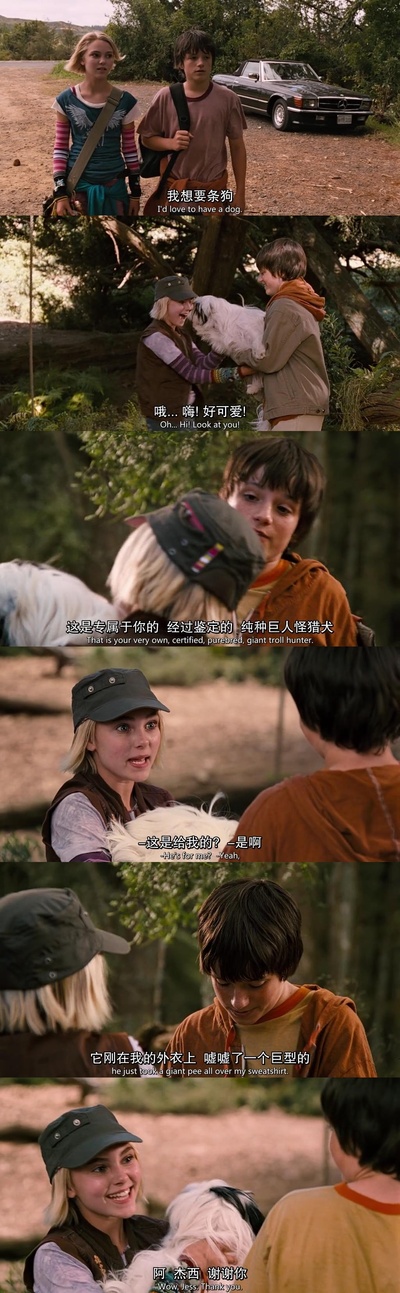 仙境之桥剧照的剧照