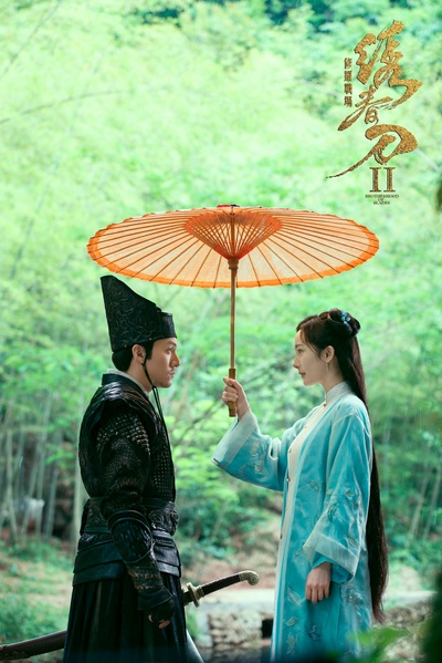 绣春刀II：修罗战场剧照的剧照