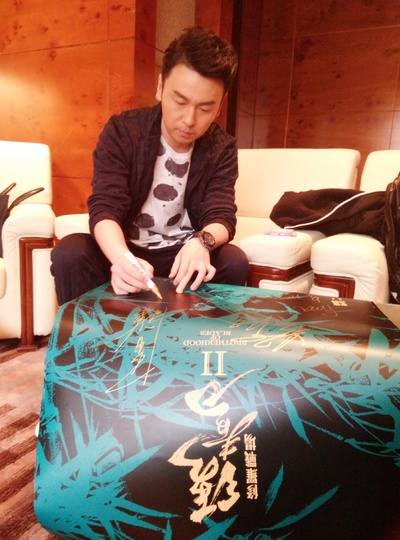 绣春刀II：修罗战场剧照的剧照