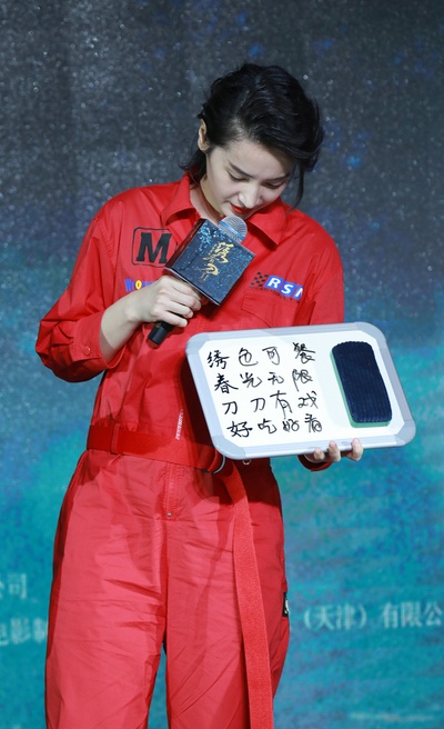 绣春刀II：修罗战场剧照的剧照