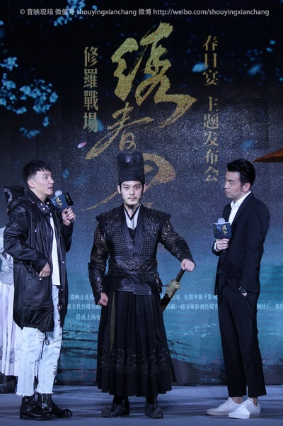 绣春刀II：修罗战场剧照的剧照