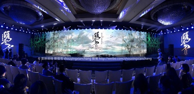 绣春刀II：修罗战场剧照的剧照