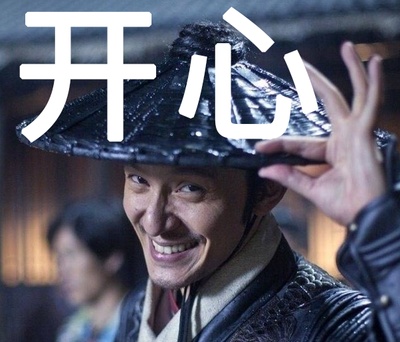 绣春刀II：修罗战场剧照的剧照