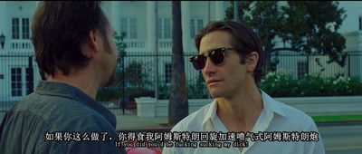 夜行者剧照的剧照