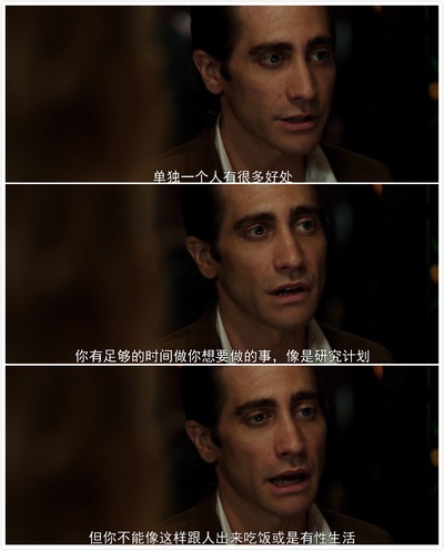 夜行者剧照的剧照