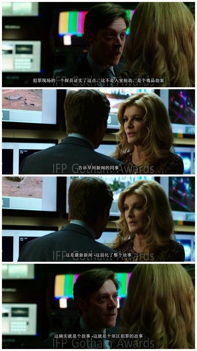 夜行者剧照的剧照