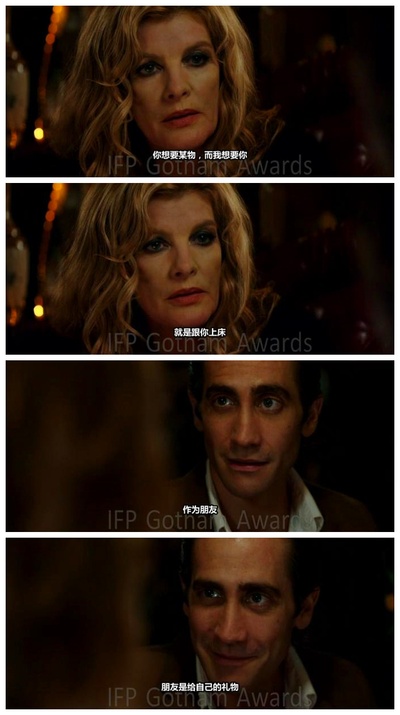 夜行者剧照的剧照