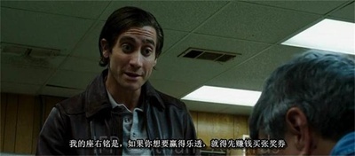 夜行者剧照的剧照