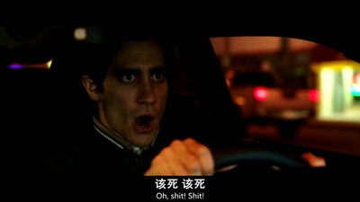 夜行者剧照的剧照