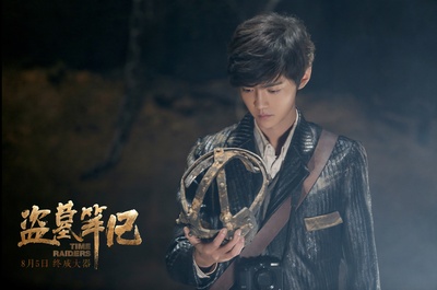 盗墓笔记剧照的剧照