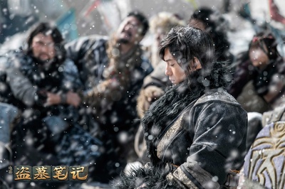 盗墓笔记剧照的剧照