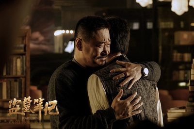 盗墓笔记剧照的剧照