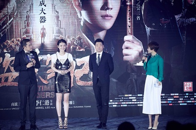 盗墓笔记剧照的剧照